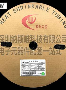 KHXC热缩管套 K-102 黑色 Φ1.5/0.75 1.5MM 400米 热缩管