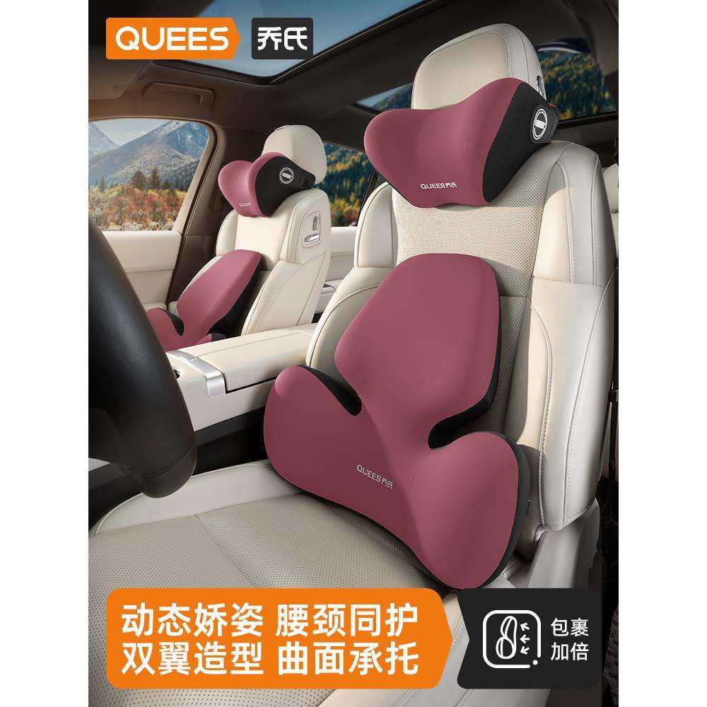 乔氏汽车腰靠护腰靠垫车载座椅腰托办公腰垫记忆棉车用头枕护颈枕,鲜花速递/花卉仿真/绿植园艺,割草机/草坪机,淘宝优惠券,粉丝福利购,淘宝优惠卷