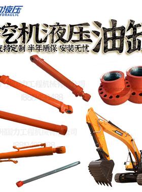 国机重工ZG3210-9C 3150-9C 3065-9B 3365LC-9C大中小臂油缸总成