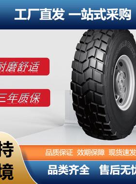 双钱DOUBLECOIN14.00R20-20PR RLB960花纹子午线轮胎