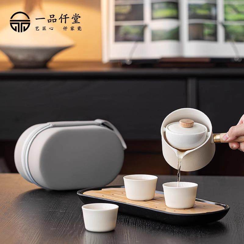 轻奢高档便携功夫旅行茶具套装陶瓷自动旋转侧把壶单人小茶壶
