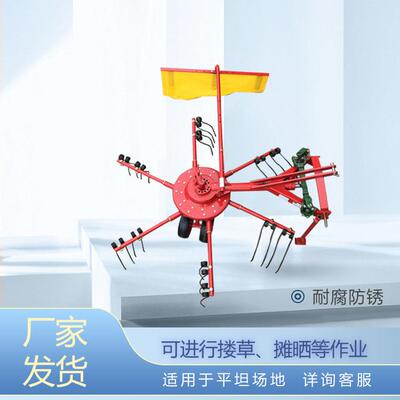旋转搂草机 牧草秸秆摊晒搂草一体机 四轮拖拉机带 搂草机 摊晒机