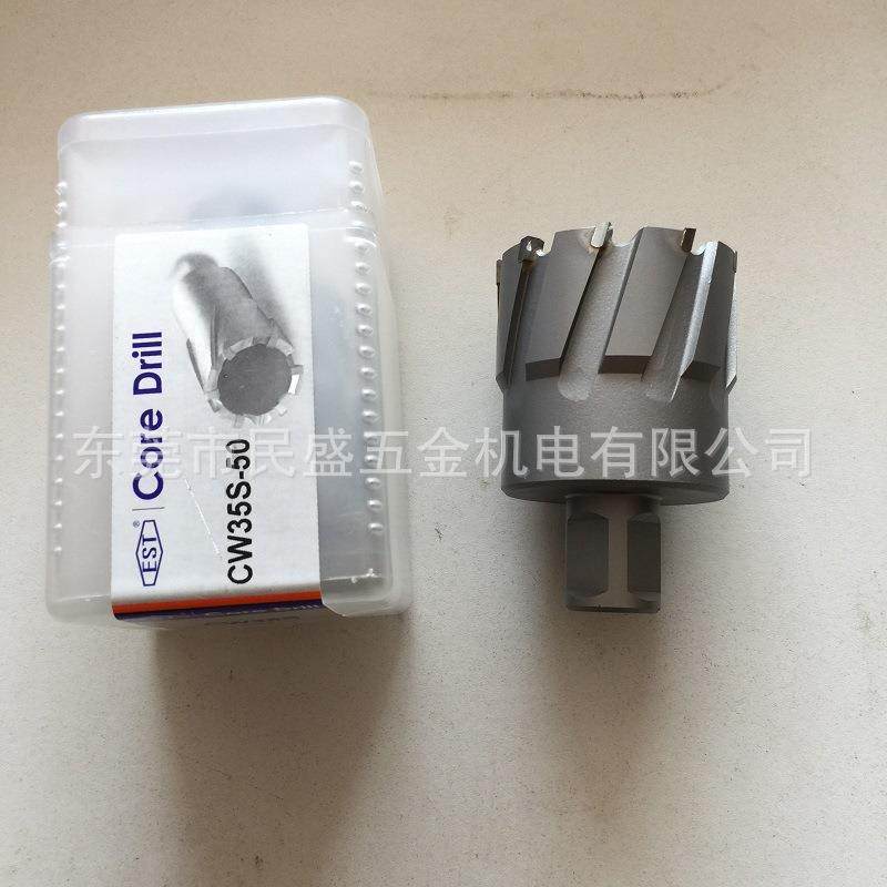 EST恒锋套料钻钢板钻头 取芯钻头 钢结构板打孔空心钻,鲜花速递/花卉仿真/绿植园艺,割草机/草坪机,淘宝优惠券,粉丝福利购,淘宝优惠卷