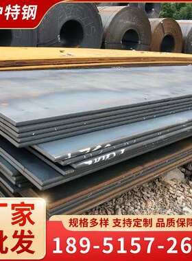 现货供应mn13耐磨板厂家 NM500钢板价格 nm450耐磨板切割 中厚板