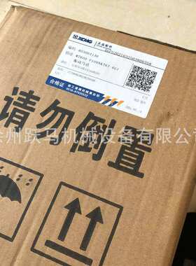 徐工压路机XS143J122 123振动马达803004146 M7600-F100NK767-6G1