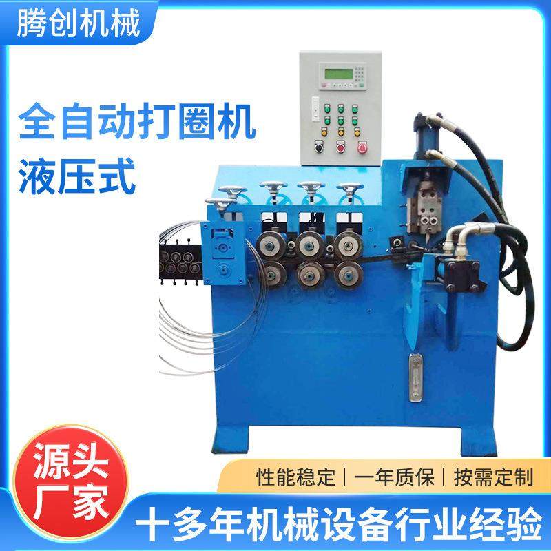 厂家直供全自动数控打圈机液压伺服扁线打扣机五金线材对焊打圈机,鲜花速递/花卉仿真/绿植园艺,割草机/草坪机,淘宝优惠券,粉丝福利购,淘宝优惠卷
