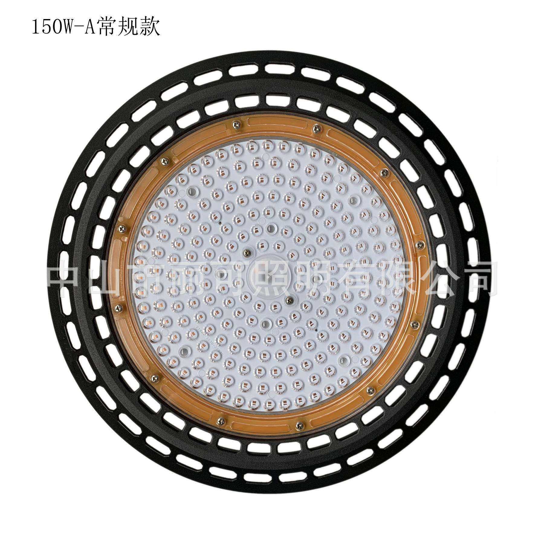 UFO工矿灯外壳套件 高棚灯外壳工矿灯外壳套件飞碟150W A常规,鲜花速递/花卉仿真/绿植园艺,割草机/草坪机,淘宝优惠券,粉丝福利购,淘宝优惠卷