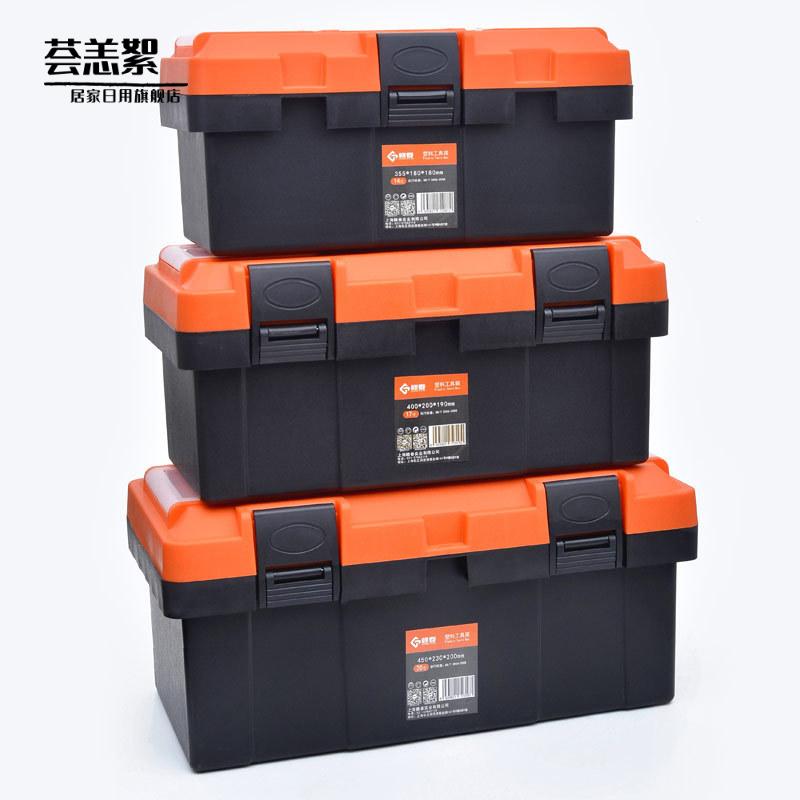 工具箱收纳盒家用五金多功能多手提式大小号塑料整理空箱子