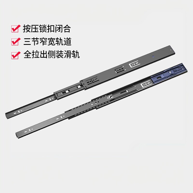 库博滑轨抽屉轨道二节轨阻尼缓冲轨道三节配件家具办公托底轨滑轨