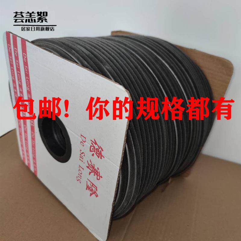 门缝防风密封条卡槽穿式仿硅化毛条铝合金门窗防尘静音毛刷条防水图片