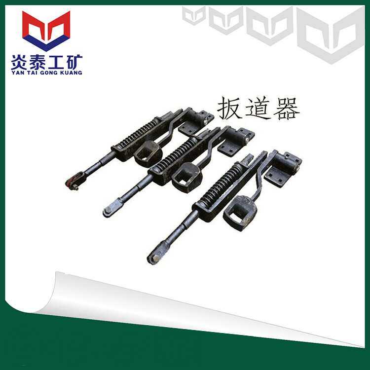 钢轨弹簧手动扳道器22KG 24KG 30KG 50KG铁路矿用道岔扳道器配件