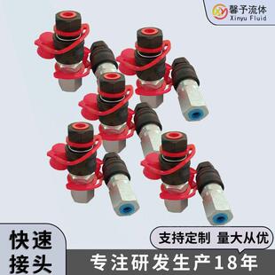 馨予DNP接头70MPA耐高压液压快速接头PVM1系列快速接头