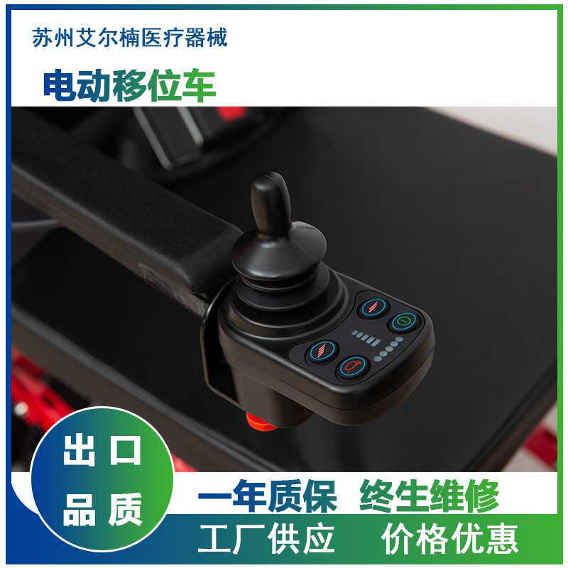 电动爬楼梯轮椅 智能上下楼梯老人爬楼机 全自动履带式爬楼轮椅车