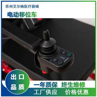 电动爬楼梯轮椅 智能上下楼梯老人爬楼机 全自动履带式爬楼轮椅车