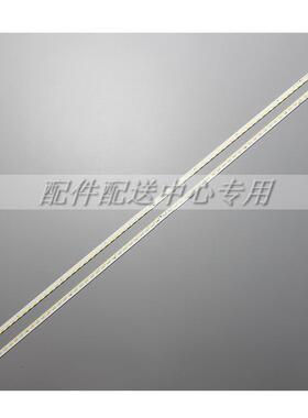 47E83RS 47E92R0 47E82RD 47E61HR 47E96RS灯条3660L-0369A