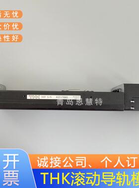 THK模组带防尘盖SKR20 SKR26 SKR33 SKR46 SKR55 SKR65