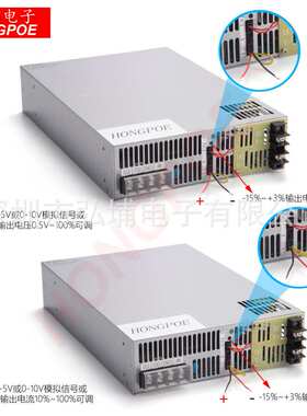 开关电源1500W350V4A 0-5V模拟信号控制输出0-350V SE1500-350