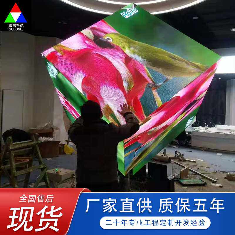 浙江室内led显示屏会议室P1.25P1.53P1.86P2小间距LED电子屏幕