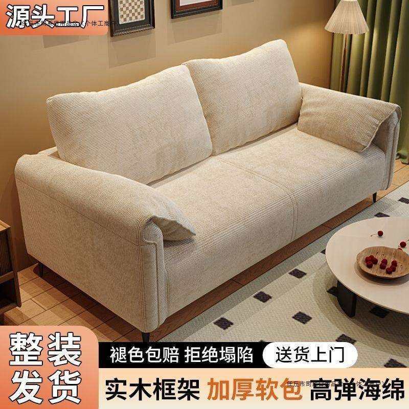 轻奢客厅小户型卧室公寓出租屋服装店接待休息区双三人布艺小沙发,鲜花速递/花卉仿真/绿植园艺,割草机/草坪机,淘宝优惠券,粉丝福利购,淘宝优惠卷