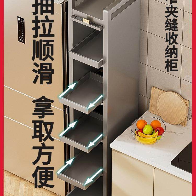 夹缝收纳柜缝隙厨房置物架冰箱侧面抽拉柜卫生间超极窄缝储物边柜,鲜花速递/花卉仿真/绿植园艺,割草机/草坪机,淘宝优惠券,粉丝福利购,淘宝优惠卷