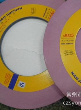 奥士通PA400*10*203高线速砂轮 超薄磨床砂轮 OST牌螺纹磨砂轮