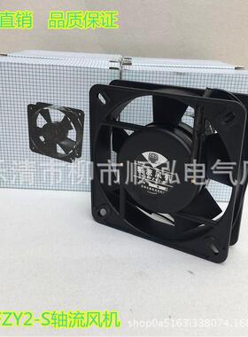 厂家 轴流风机 125FZY1-S 散热风机 仪表风机 125FZY1-D 现货
