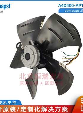 A4D400-AP12-15 德国ebmpapst M4E074-EI 230/400V  外转子风扇