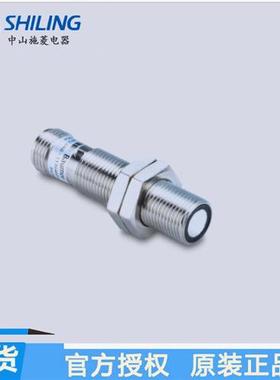 威格勒高精密度 I18H004-I18H012-I12H005 I12H007 接近开关