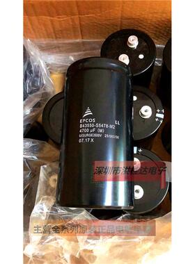 500V450V4700UF 75X145 B43550S5478M EPCOS螺丝螺栓型4700UF450V