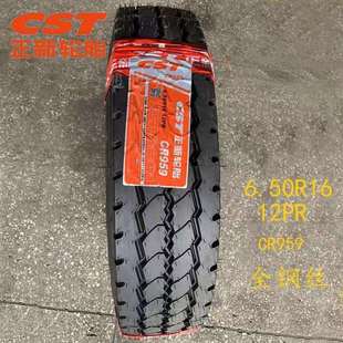 正新全钢丝650R16 700R16 750R16 825R16LT载重货车客轮胎-可真空