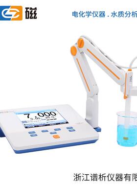 上海雷磁 PHSJ-4F 精密酸度计 PH计 标配套装