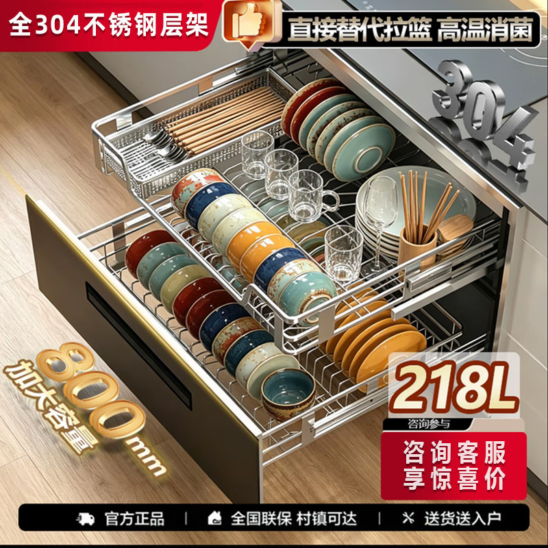 800宽大容量嵌入刀具砧板消毒柜