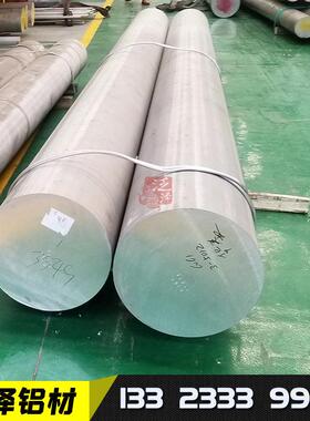 西南铝西北铝6061-T6 T651 T6511 T652南南铝国鑫合金实心铝棒