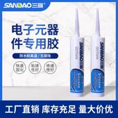 三岛704硅橡胶电子元 器件线路板粘接固定密封防震防水密封胶水