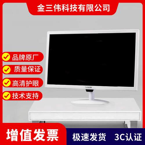 1000亮度户外21.5英寸高清定格可视采耳设备 监视器视频 显示器