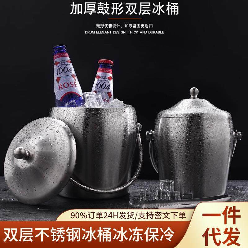 酒吧调酒双层不锈钢保温冰桶鼓形 商用酒吧ktv用具冰块桶香槟桶
