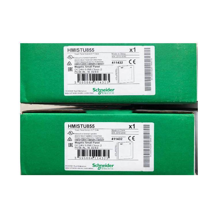 SCHNEIDER HMISTU855 触摸屏5.7寸 64K色