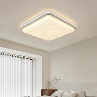 LED客厅吸顶灯长方形现代简约主卧室灯餐厅全光谱极简奶油风灯具