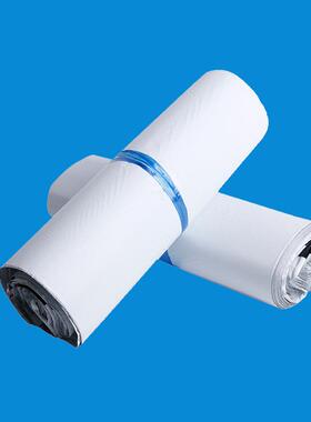 包邮快递袋白色 28*42防水袋快递袋 38*52物流快递袋服装打包袋子