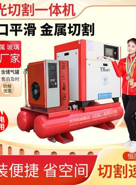 永磁变频螺杆式空压机15/37/75KW大型工业级空气压缩机低音打气泵