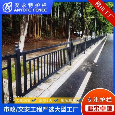 市政人行道护栏马路隔离栏杆甲型栅栏城市公路交通防撞围栏