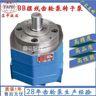 B63N 冷油机输油泵BB B50 2铸铁摆线齿轮油泵转子泵 B40N