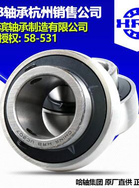 HRB哈尔滨外球面(带座）轴承UC208 UCP208 UCF208 UCFL208 UCT208