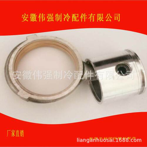 三洋3HP连杆活塞总成C-L22M8F C-L22M9C C-LN22M8A C-L22M31