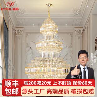 复式 楼水晶大吊灯别墅楼中楼客厅挑空酒店大堂售楼部水晶大堂灯具