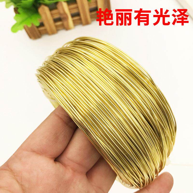 手工铁丝线材料园艺花艺造型铁丝彩色定型粗软铝丝金色细铝线