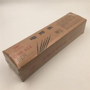 J507结构钢电焊条CHE58 J506 1整箱 J427 J422普通碳钢焊条CHE422