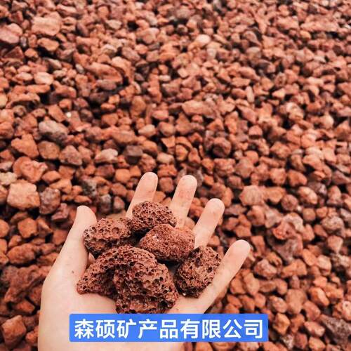天然红色火山石颗粒 污水处理多孔火山石 园林造景黑色火山石颗粒