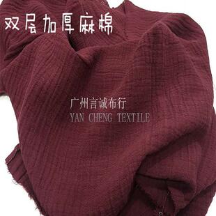 现货双层亚麻棉肌理绉布 秋冬文艺棉麻棉服裙子加厚棉麻面料