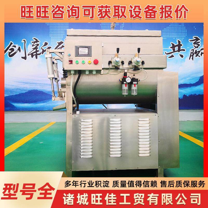 商用不锈钢牛肉肉泥拌馅机 香肠腊肠全自动豆沙馅真空拌馅机设备,清洗/食品/商业设备,肉制品加工设备,淘宝优惠券,粉丝福利购,淘宝优惠卷